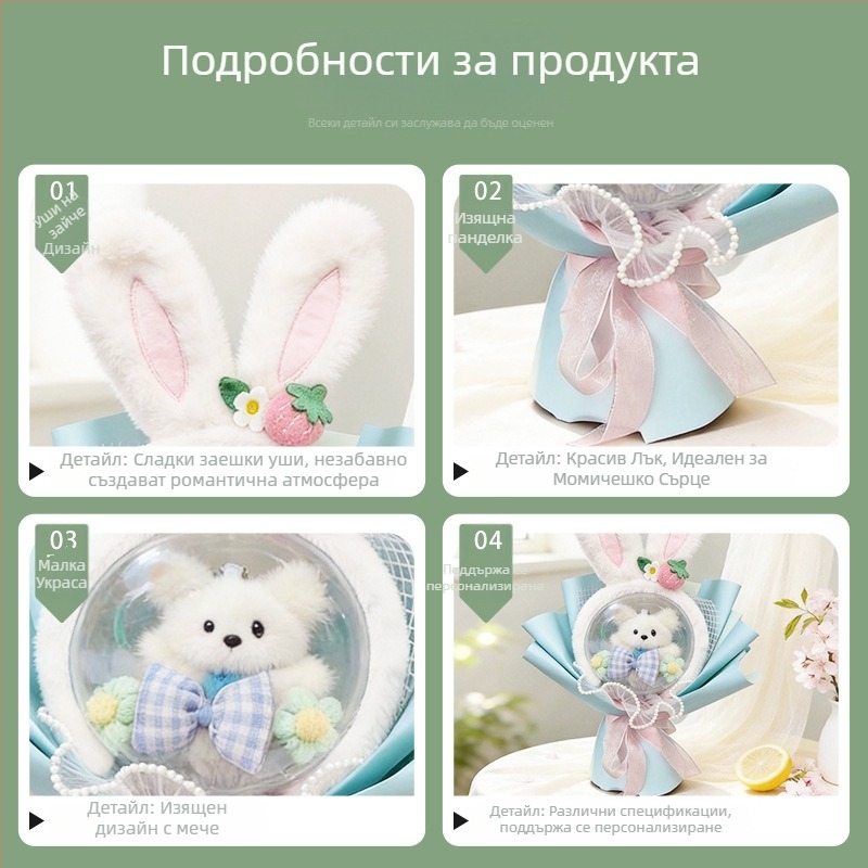 Ръчно изработен букет сапунени цветя с кукли, подарък за Деня на децата, дипломиране и рожден ден, букет с baby’s breath