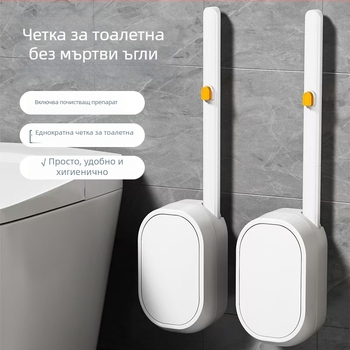Nine Eyes еднократен комплект за четка за тоалетна, стенен монтаж, почистващи инструменти за баня за мивка, вана, дренаж и кош за пелени
