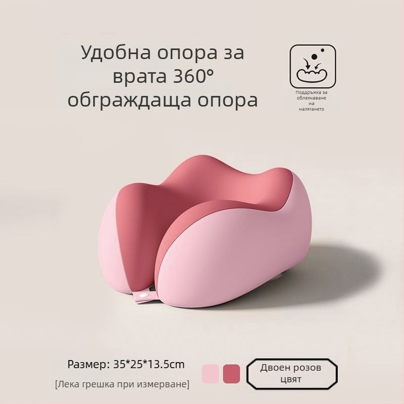 Възглавница за пътуване с пяна с памет, U-образна, преносима за самолет, за спящи по корем