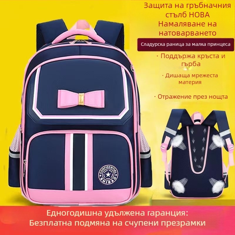Ученическа раница за деца в началното училище, унисекс, за възраст 6–12 години, ергономична опора за гърба, подплатени презрамки, нейлон, каре шарка.