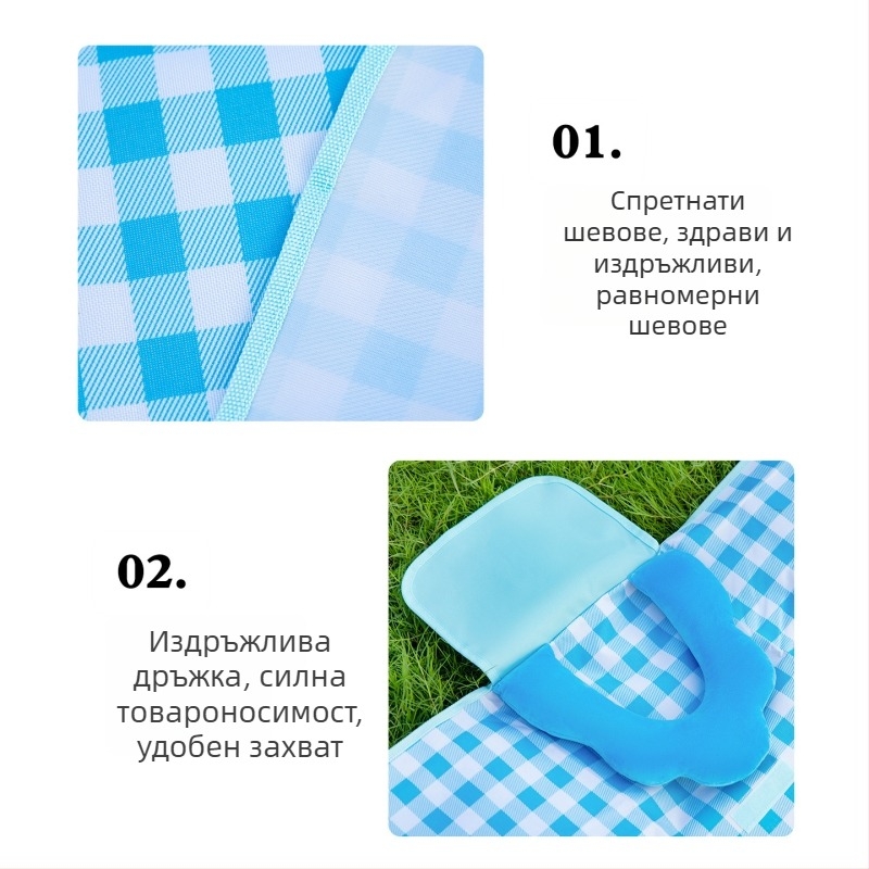 Преносима пикникова подложка, разширена и удебелена, всичко-в-едно дизайн, водоустойчива, за къмпинг и палатка
