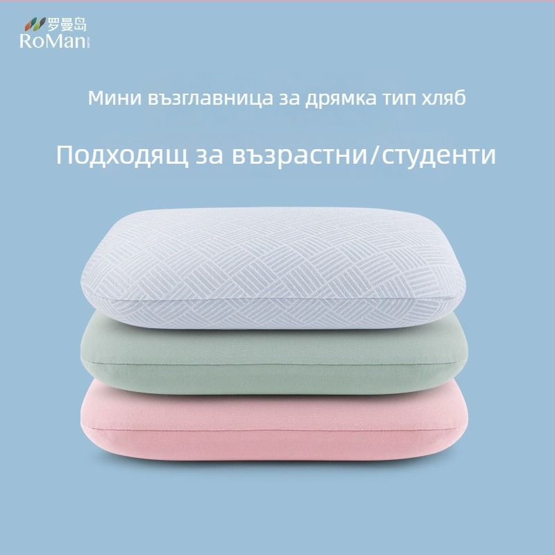 Естествен латексов възглавничка за дрямка — преносим малък възглавник за бюро, подходящ за ученици и деца