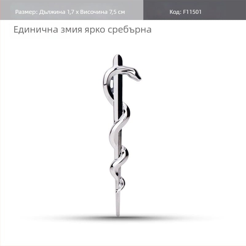 Life Star метален автомобилен стикер с двойна змия – емблема за линейка, страничен и заден декор