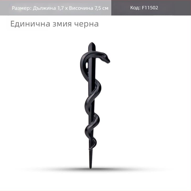 Life Star метален автомобилен стикер с двойна змия – емблема за линейка, страничен и заден декор