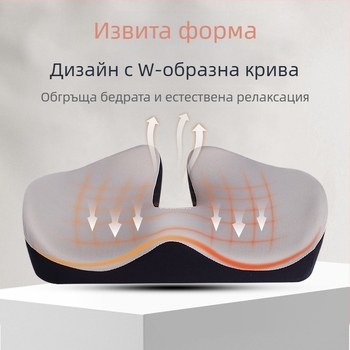 Възглавничка за седалка с мемори пяна за офис, дишаща през лятото, ергономична подложка за седалка