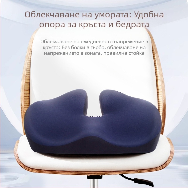 Възглавничка за седалка с мемори пяна за офис, дишаща през лятото, ергономична подложка за седалка