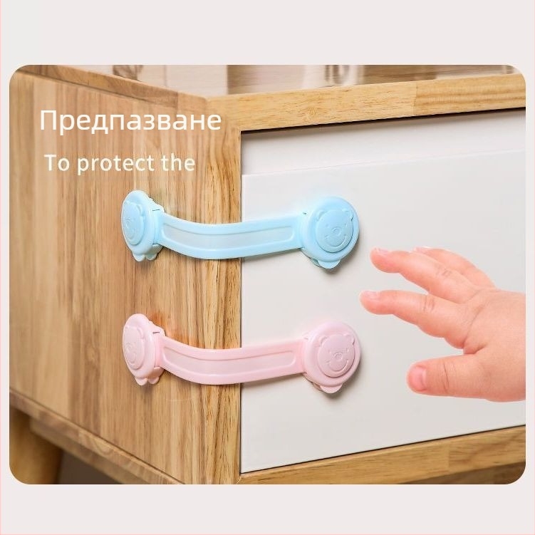 Детски предпазен заключващ механизъм за чекмеджета и шкафове – защита срещу щипване, подходящ за врати, хладилник и прозорци