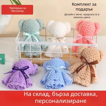 Коралово флисово мече кърпа - подарък за завършване на детска градина и сватба, сувенир за събитие