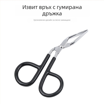 Мултифункционални пинсети за вежди и щипки за премахване на косми, клюнообразна форма, нехлъзгащи се, неръждаема стомана 410
