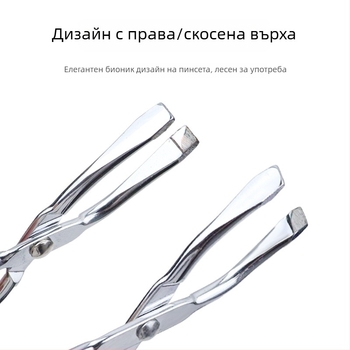 Мултифункционални пинсети за вежди и щипки за премахване на косми, клюнообразна форма, нехлъзгащи се, неръждаема стомана 410