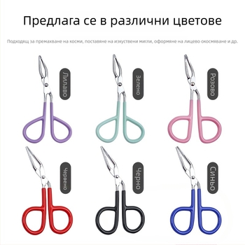 Мултифункционални пинсети за вежди и щипки за премахване на косми, клюнообразна форма, нехлъзгащи се, неръждаема стомана 410