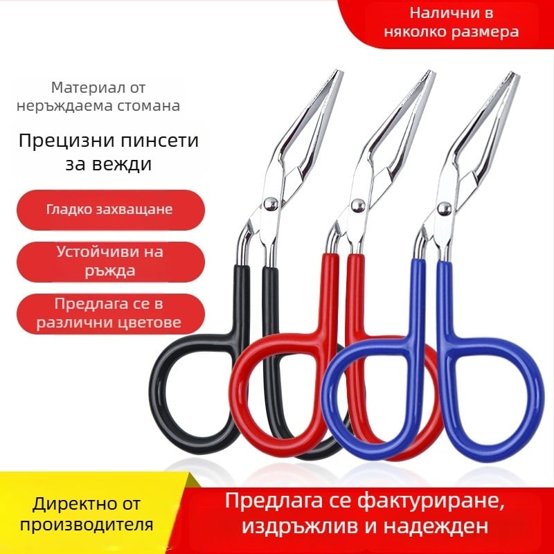 Мултифункционални пинсети за вежди и щипки за премахване на косми, клюнообразна форма, нехлъзгащи се, неръждаема стомана 410