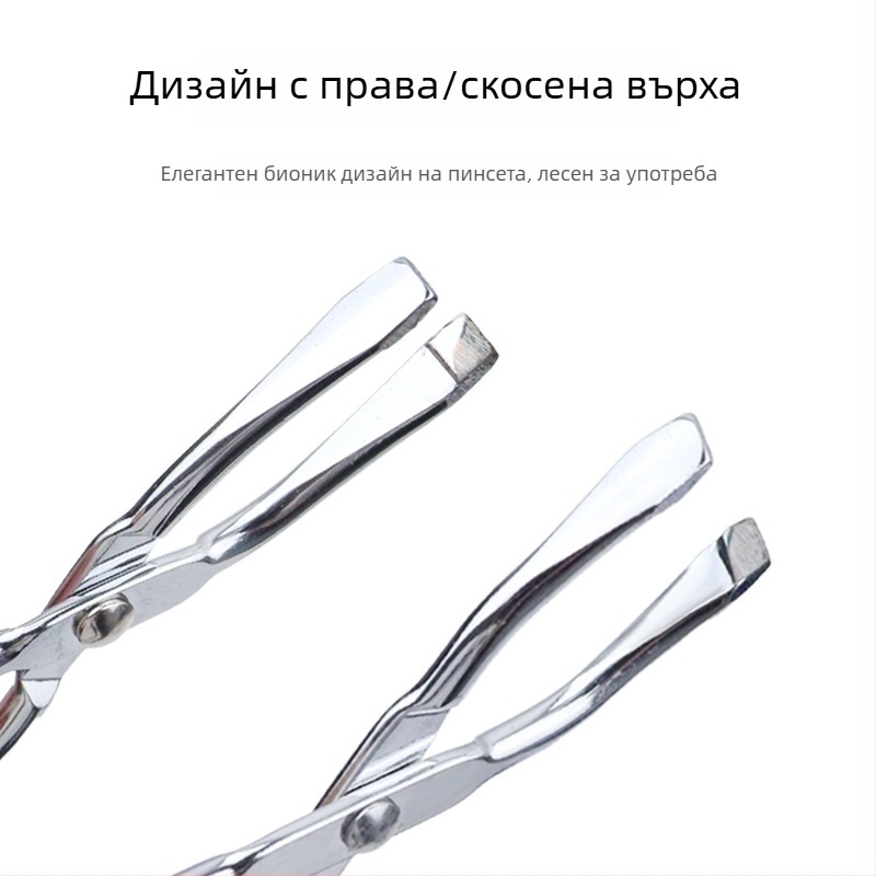 Мултифункционални пинсети за вежди и щипки за премахване на косми, клюнообразна форма, нехлъзгащи се, неръждаема стомана 410