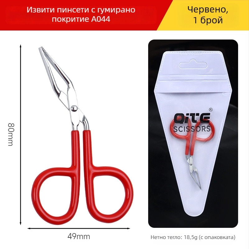 Мултифункционални пинсети за вежди и щипки за премахване на косми, клюнообразна форма, нехлъзгащи се, неръждаема стомана 410