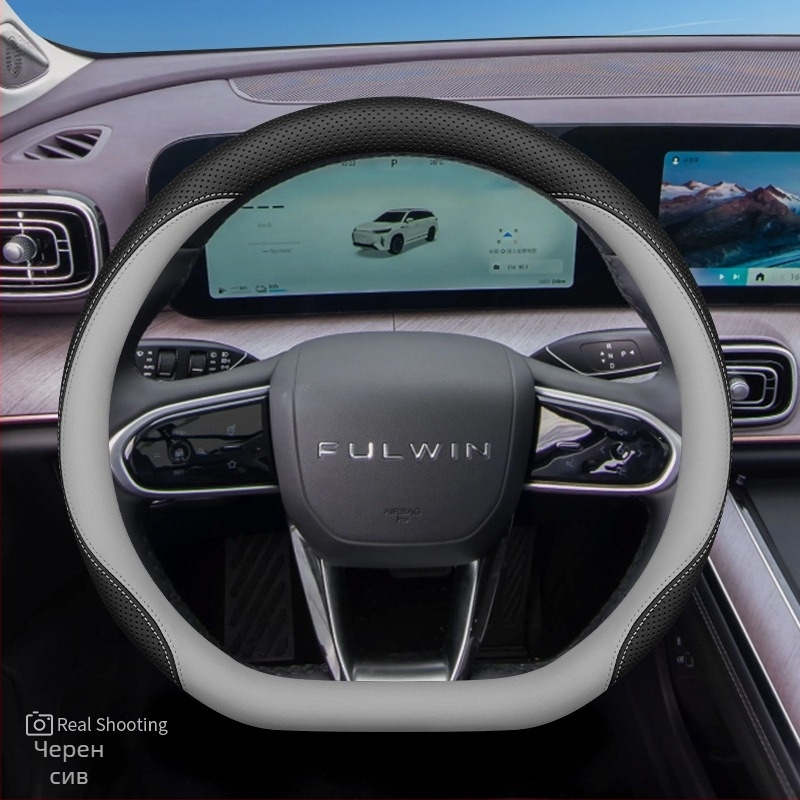 2024 Chery Fengyun T10 покривало за волан, антихлъзгащо, абсорбиращо пот, кожено, ултра тънко, универсално за всички сезони, диаметър 38 см