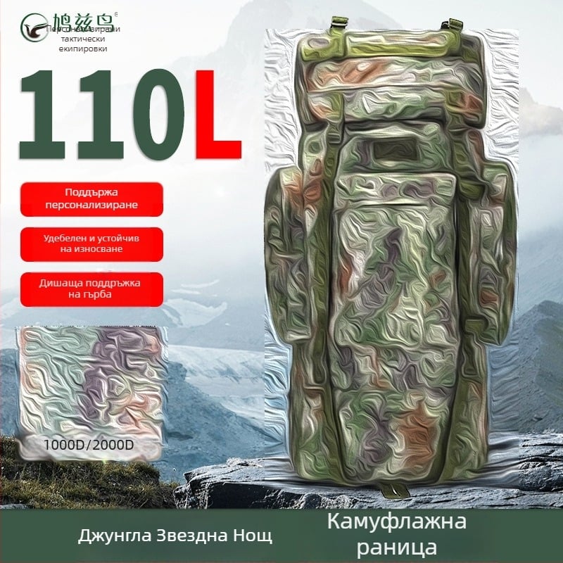 Камуфлажна тактическа раница, водоустойчива, с голям капацитет, 650D найлон, за къмпинг и пътуване, раница с двойни презрамки