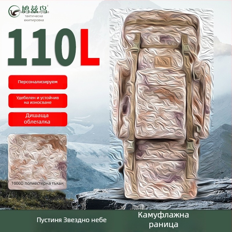 Камуфлажна тактическа раница, водоустойчива, с голям капацитет, 650D найлон, за къмпинг и пътуване, раница с двойни презрамки