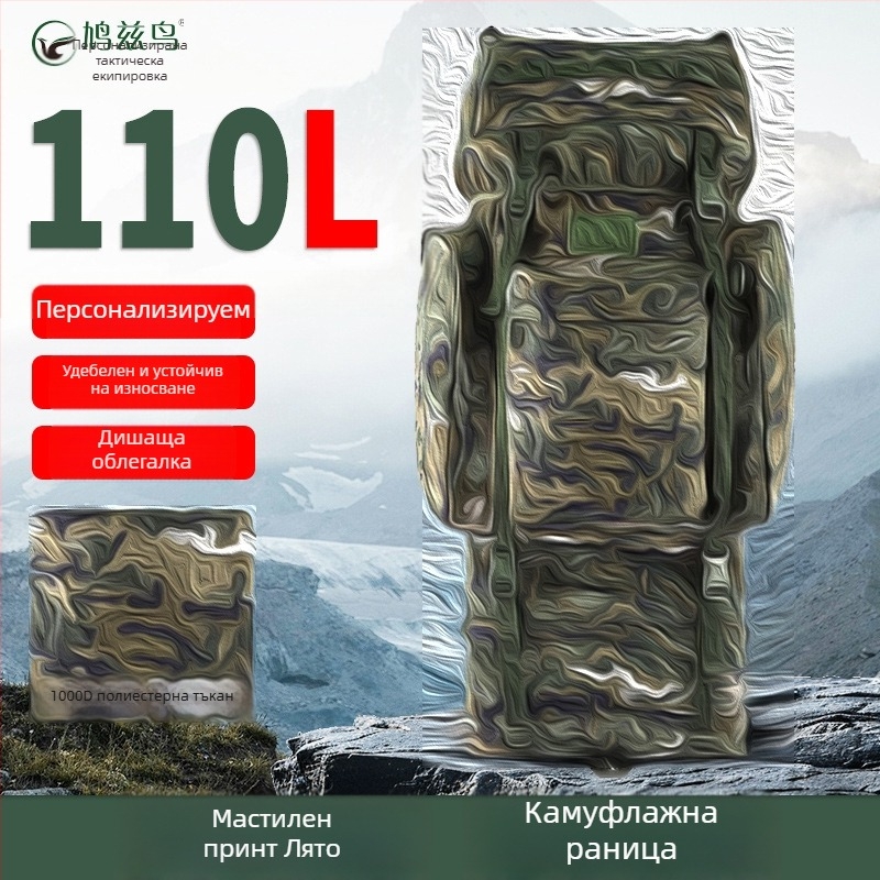 Камуфлажна тактическа раница, водоустойчива, с голям капацитет, 650D найлон, за къмпинг и пътуване, раница с двойни презрамки