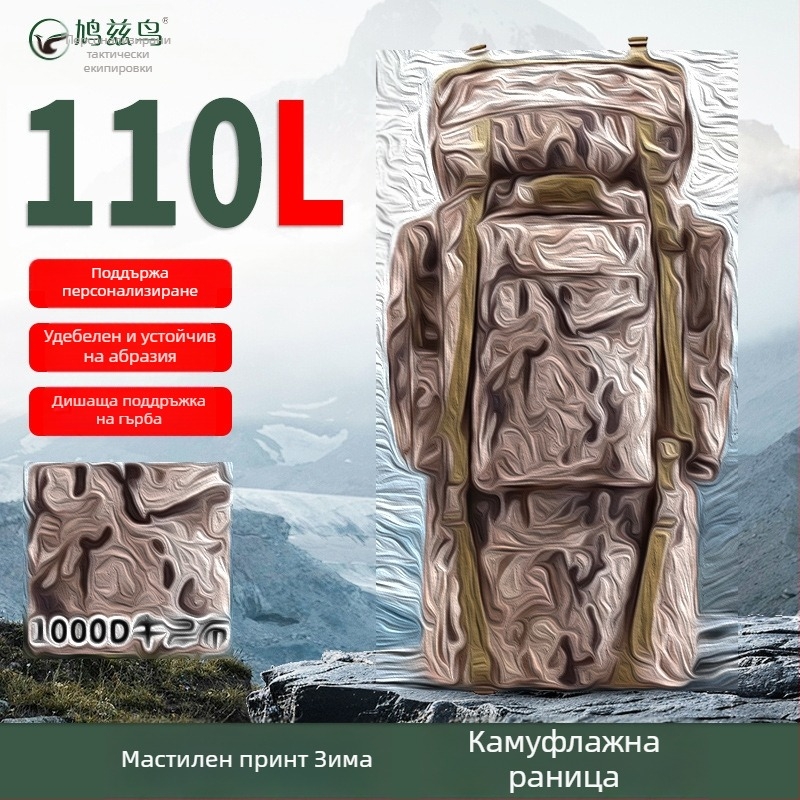 Камуфлажна тактическа раница, водоустойчива, с голям капацитет, 650D найлон, за къмпинг и пътуване, раница с двойни презрамки