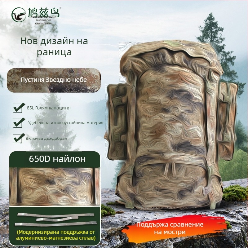 Камуфлажна тактическа раница, водоустойчива, с голям капацитет, 650D найлон, за къмпинг и пътуване, раница с двойни презрамки