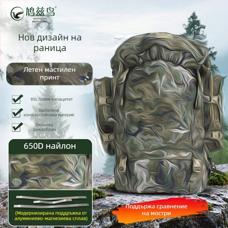 Камуфлажна тактическа раница, водоустойчива, с голям капацитет, 650D найлон, за къмпинг и пътуване, раница с двойни презрамки