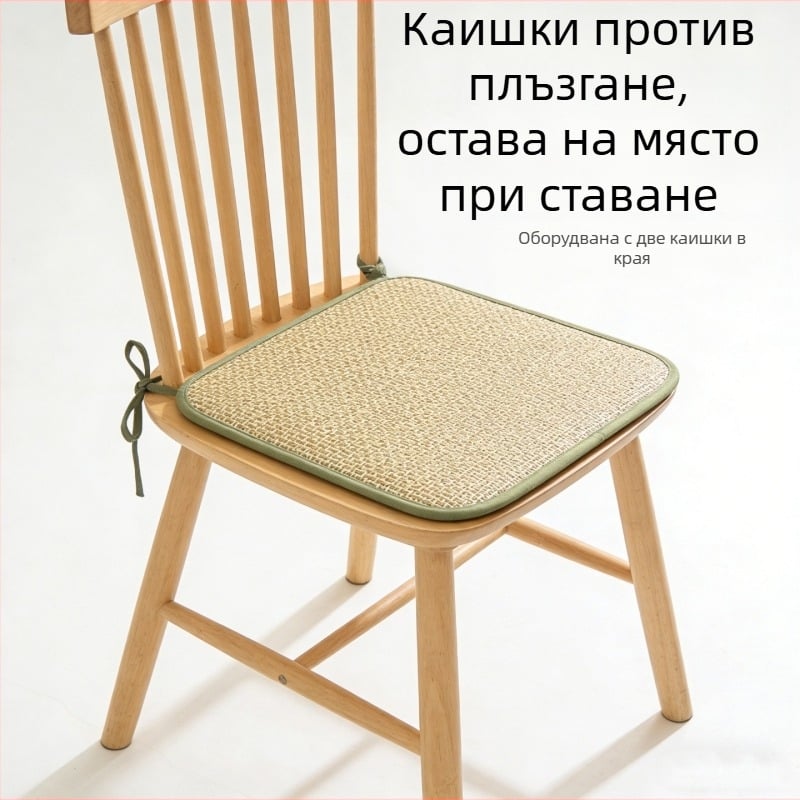 Square лятна ратанова възглавница за стол за хранене, удебелена седалка, охлаждаща с шарка на ивици