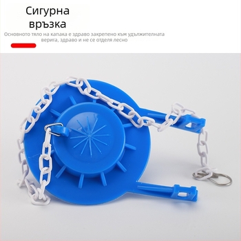 Старинно капаче на резервоар за тоалет с вериги, уплътнение за дренажния клапан, воден запушал, части за резервоар за промиване, универсално
