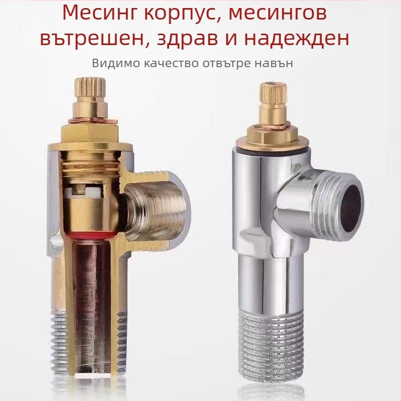 Меден усилен ъглов клапан за гореща и студена вода, за домашен санитарен възел и бойлер, вход 1, изходи 2, 1/2-инчова резба.