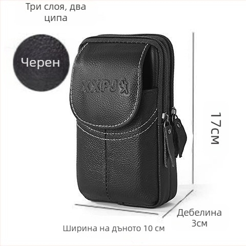 Мъжка поясна чанта от естествена кожа за телефон, мултифункционална и стилна, горен слой телешка кожа, монетник, подвесна чанта