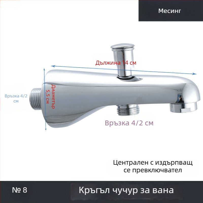 Dragon Hero Скрит смесител за вана с разделител на поток, медно тяло, модерен дизайн, еднолъчков, изход за вана и душ