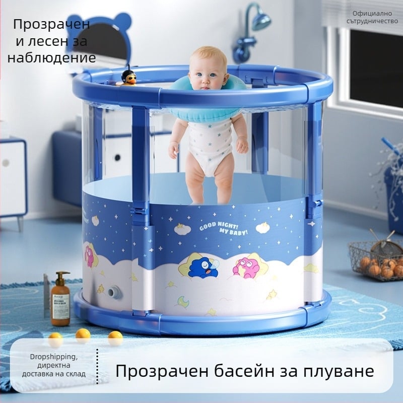 Сгъваема бебешка ваничка за дома - прозрачна и удебелена за новородени и деца, подходяща за вътрешна употреба