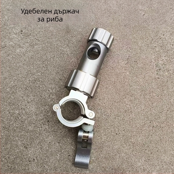Алуминиево сплавни аксесоари за риболовен стол, комплект от четири части: дебела седалка за риба, държач за чадър, държач за дискове за стръв, европейски стил рицар
