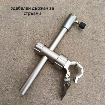 Алуминиево сплавни аксесоари за риболовен стол, комплект от четири части: дебела седалка за риба, държач за чадър, държач за дискове за стръв, европейски стил рицар