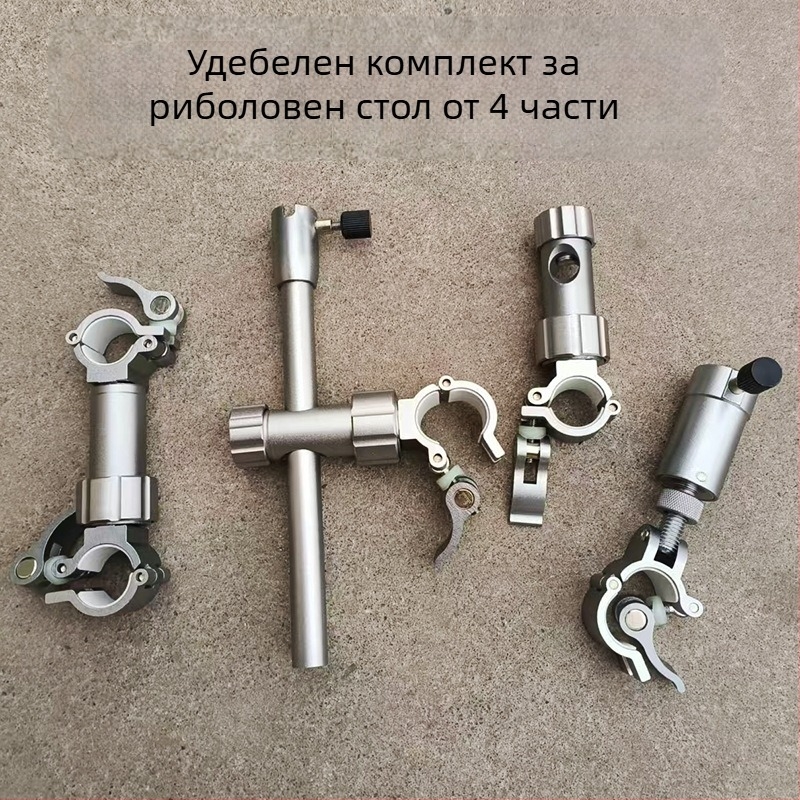 Алуминиево сплавни аксесоари за риболовен стол, комплект от четири части: дебела седалка за риба, държач за чадър, държач за дискове за стръв, европейски стил рицар