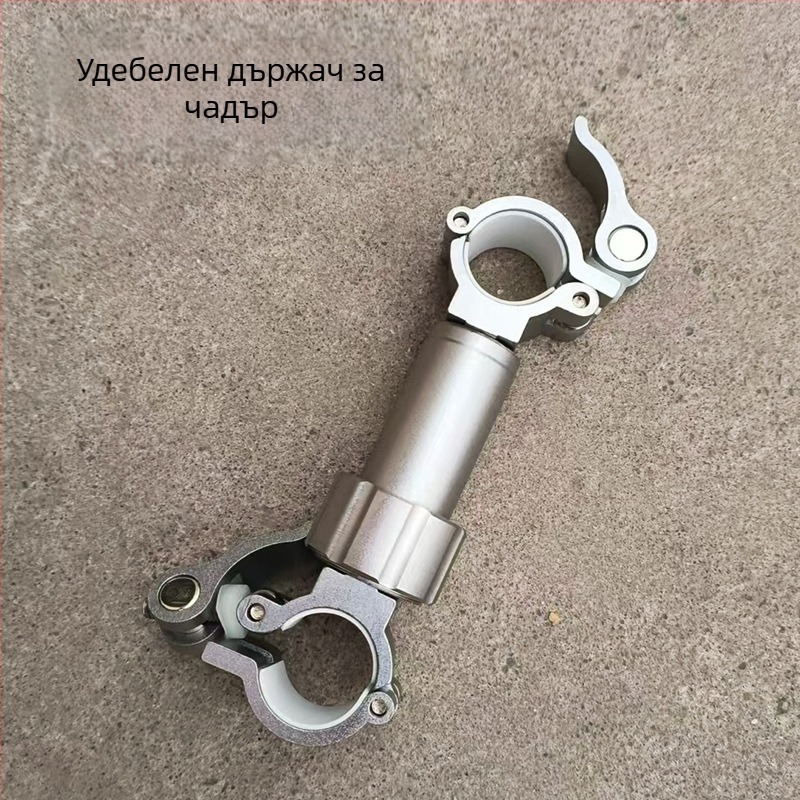 Алуминиево сплавни аксесоари за риболовен стол, комплект от четири части: дебела седалка за риба, държач за чадър, държач за дискове за стръв, европейски стил рицар