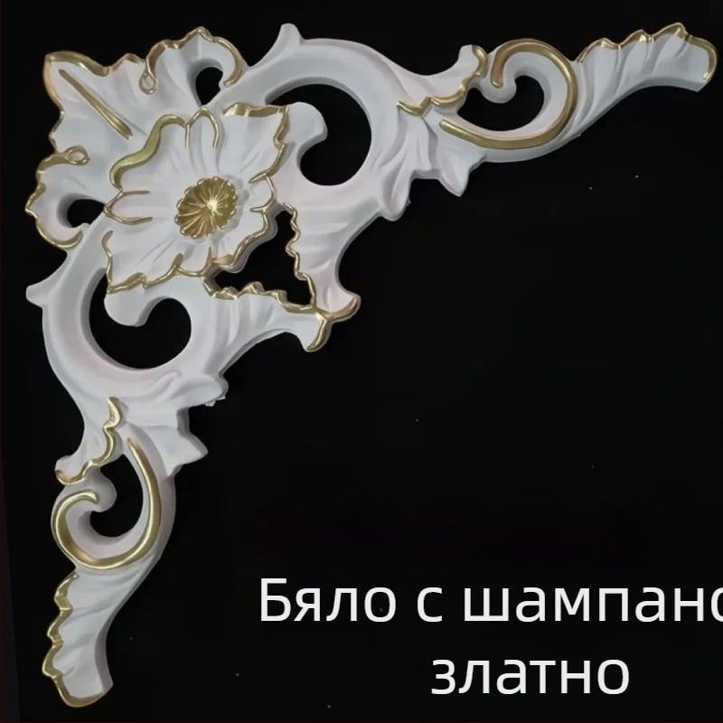 Европейски стил таванни ъглови цветни резби за стена и таван — декоративни аплики с имитационни гипсови цветя