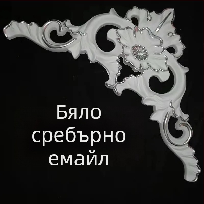 Европейски стил таванни ъглови цветни резби за стена и таван — декоративни аплики с имитационни гипсови цветя