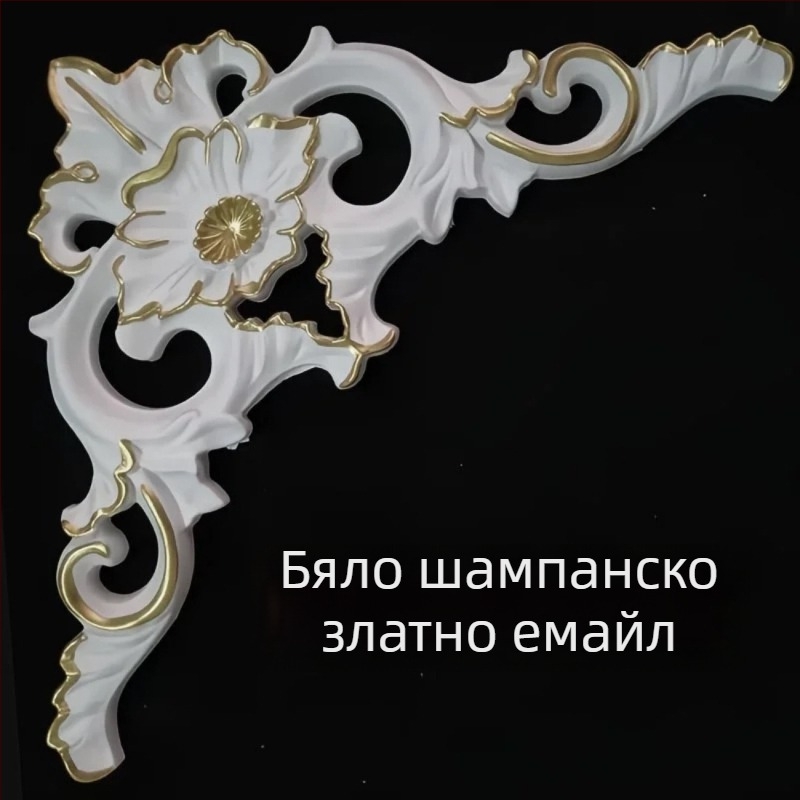 Европейски стил таванни ъглови цветни резби за стена и таван — декоративни аплики с имитационни гипсови цветя