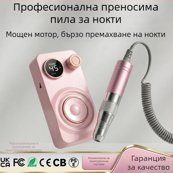 Полираща машина за маникюр за салони и домашна употреба, електрическа мелница за оформяне на нокти и премахване на кожички, презареждащ уред за маникюр