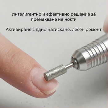 Полираща машина за маникюр за салони и домашна употреба, електрическа мелница за оформяне на нокти и премахване на кожички, презареждащ уред за маникюр