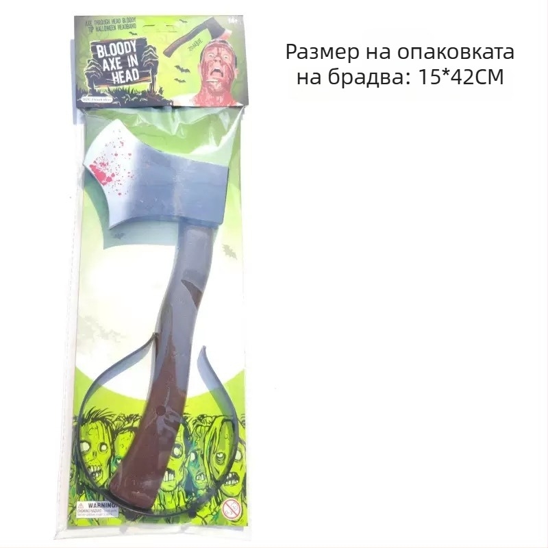 Хелоуин диадема реквизит със фалшив кухненски нож, трион и брадва за зомби грим