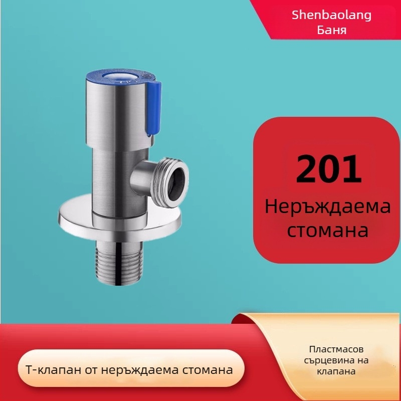 Углов клапан от 304 неръждаема стомана с медно ядро, 1/2-инчов, за гореща и студена вода, подходящ за тоалетни и бойлери.