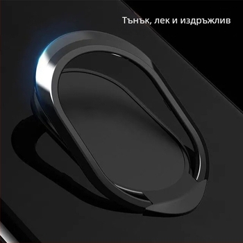 Универсален държач за телефон с пръстен, компактен настолен сгъваем метален скоба с силно залепване за автомобил