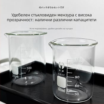 Комплект четки за биологична ензимна терапия: вентилаторна четка от овча вълна, стъклена колба, мерителна чашка и почистваща четка за лице