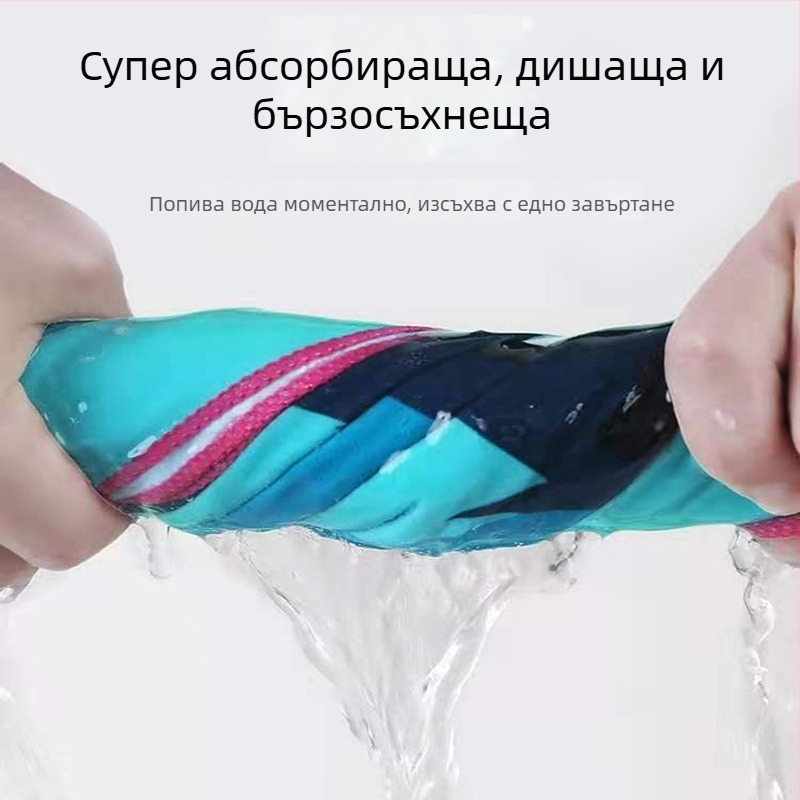 Плажна кърпа от ултрафино влакно, бързосъхнеща и абсорбираща, за море и плажен спорт