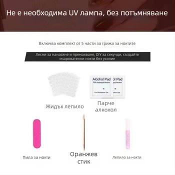Rikaman ръчно изработени накладни нокти, стикери за гел маникюр, сваляеми – серия Cool Summer