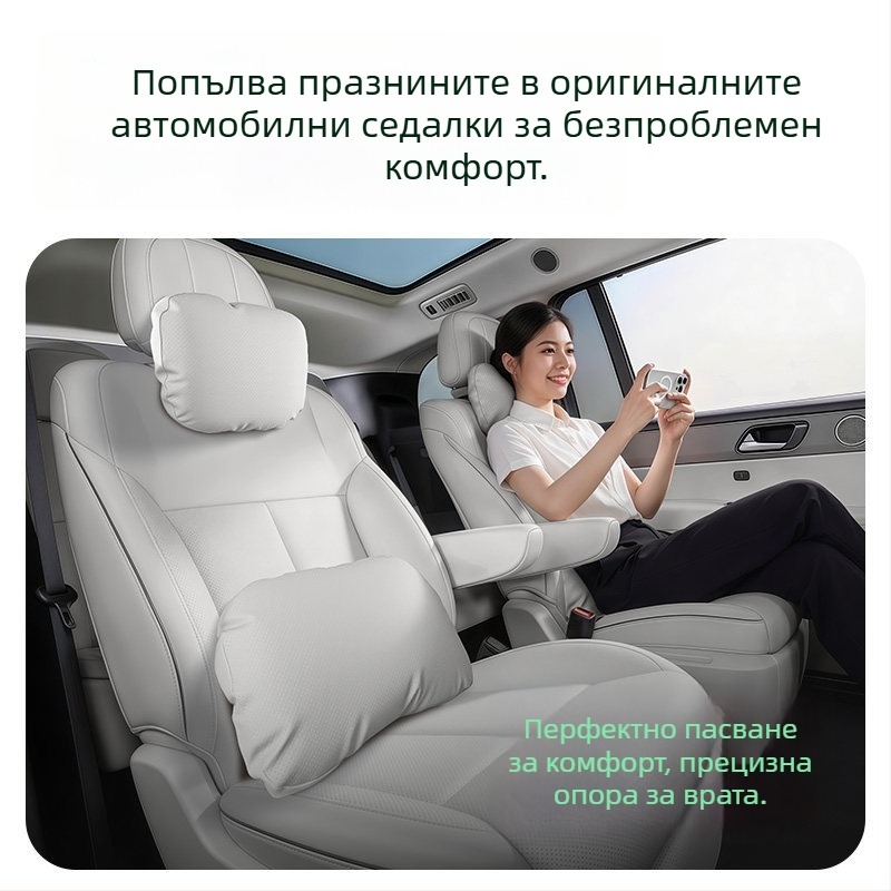 Aion N60: подглавник, лумбална опора и възглавничка за врата – комплект автомобилни интериорни аксесоари