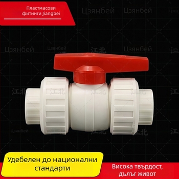 Национален стандарт PPR шаров клапан, пластмасов, с клипово съединение и термофузионно свързване, размери 1/2 и 3/4