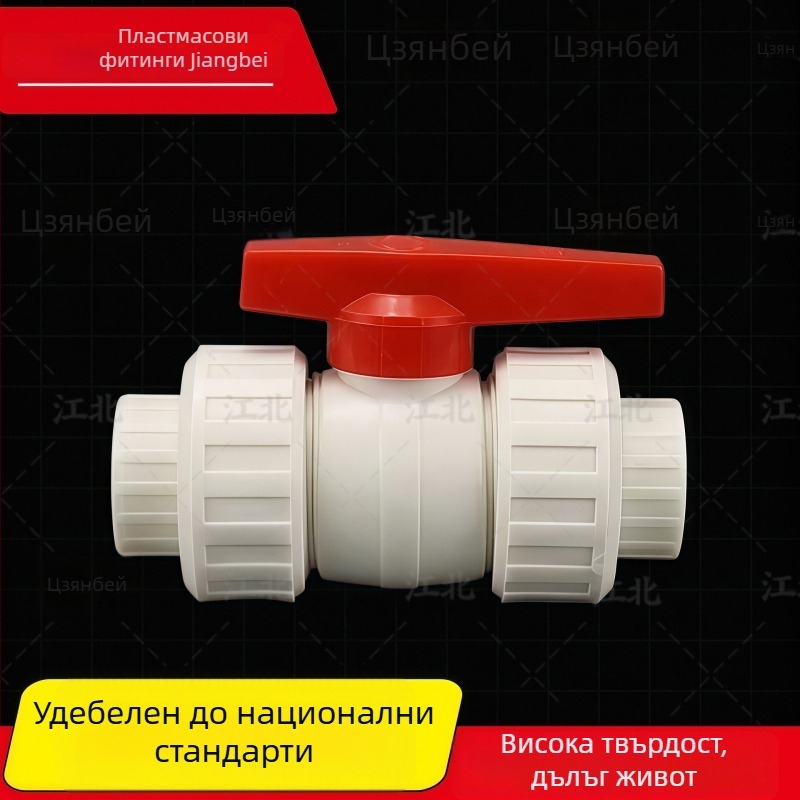 Национален стандарт PPR шаров клапан, пластмасов, с клипово съединение и термофузионно свързване, размери 1/2 и 3/4