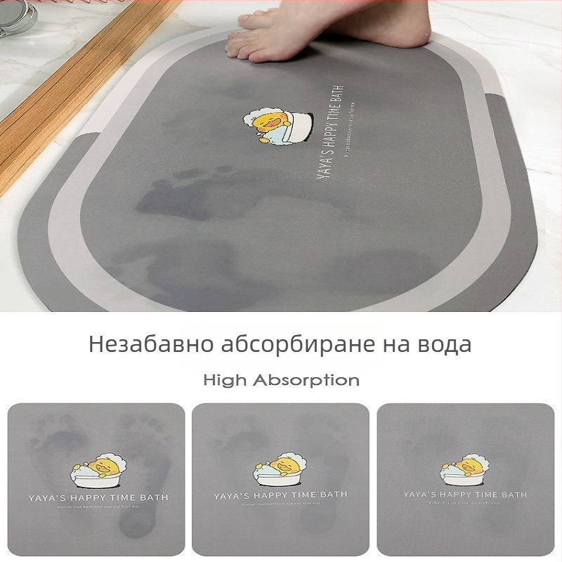 Диатомитна абсорбираща постелка за баня, нехлъзгаща се